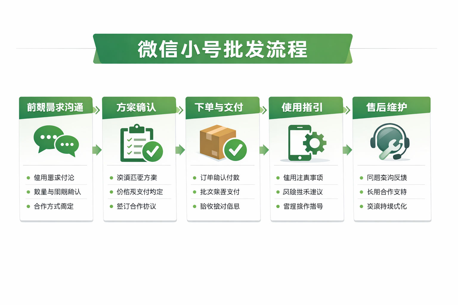 ChatGPT Image 2025年12月26日 19_45_48.png